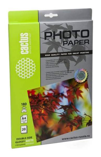 Фотобумага для принтера Cactus CS-GMA418020 A4 180г/кв.м 20 л