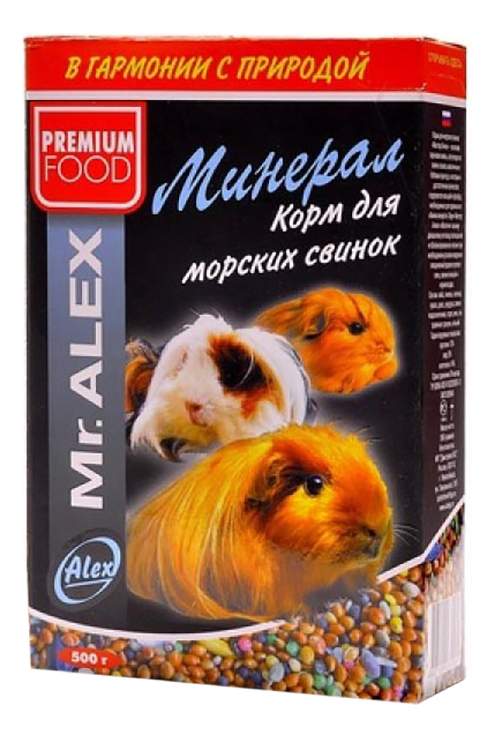 Корм для морских свинок Mr.Alex Минерал 0.5 кг 1 шт