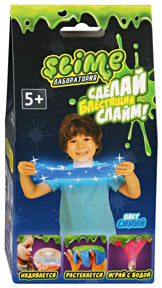 Набор для мальчиков малый "Slime" "Лаборатория", синий, 100 гр.