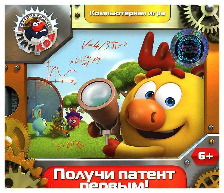 Смешарики Новогодние Истории Книга Купить В Москве Смешарики Новогодние Истории Книга Купить В Москве