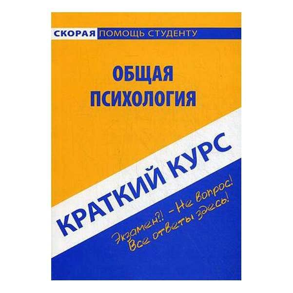            ISBN 978-5-691-00143-7 2007      