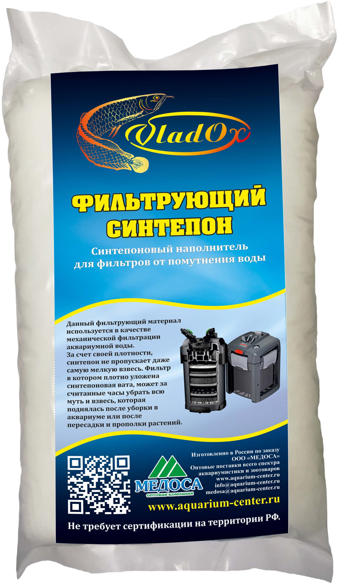 Наполнитель для внешних и внутренних фильтров VladOx тонкой очистки, синтепон, 500 г