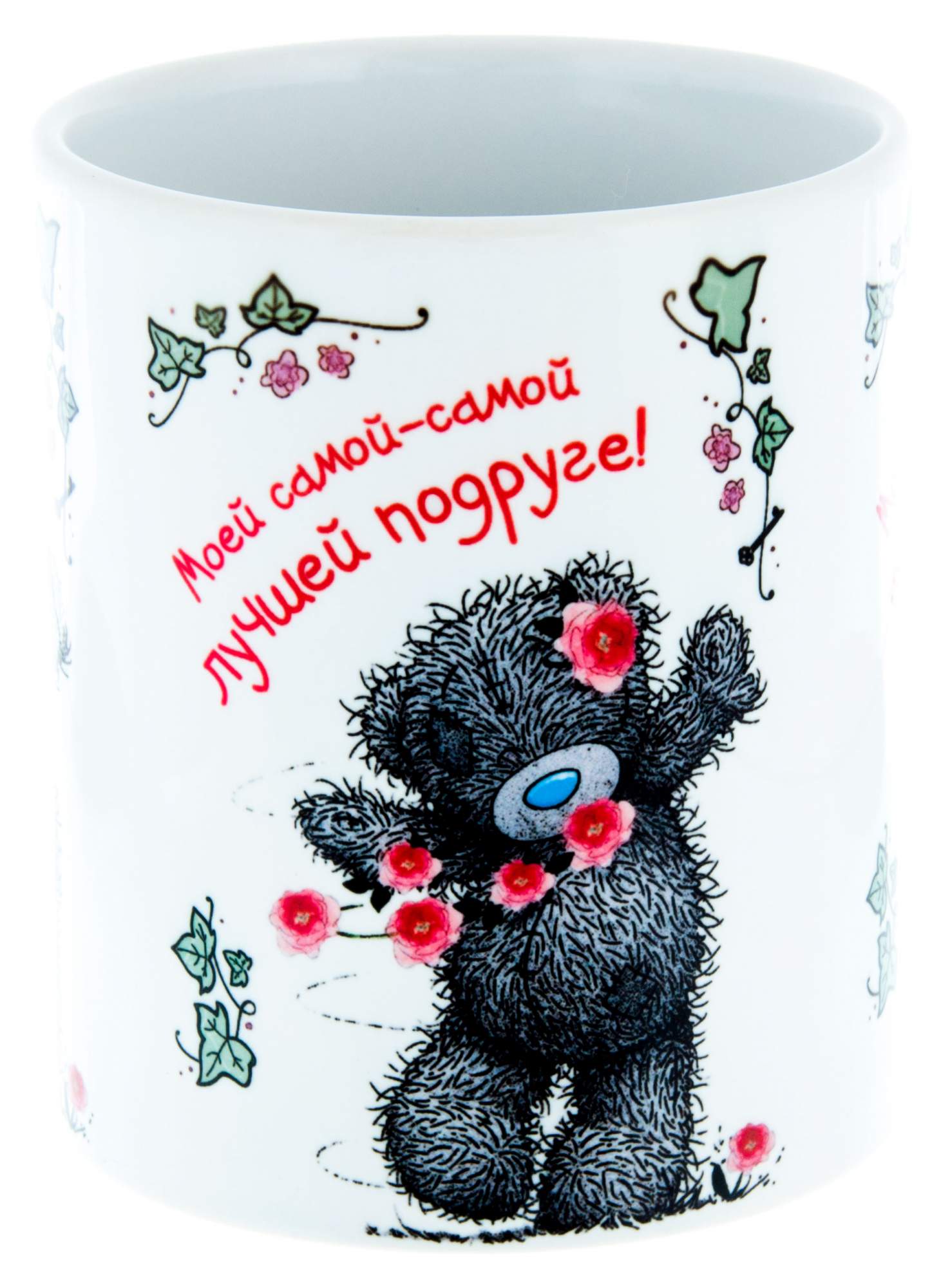 Керамическая кружка 3Dollara Лучшей подружке. MUG0065 – купить в Москве,  цены в интернет-магазинах на Мегамаркет