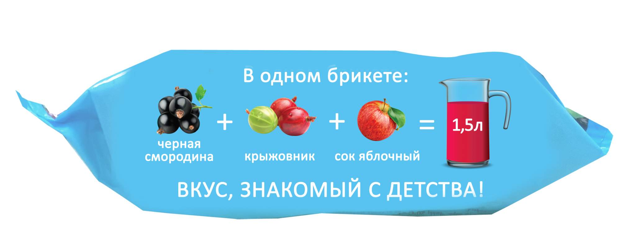 Компот смородина крыжовник Русский Продукт без варки брикет 170 г – купить  в Москве, цены в интернет-магазинах на Мегамаркет