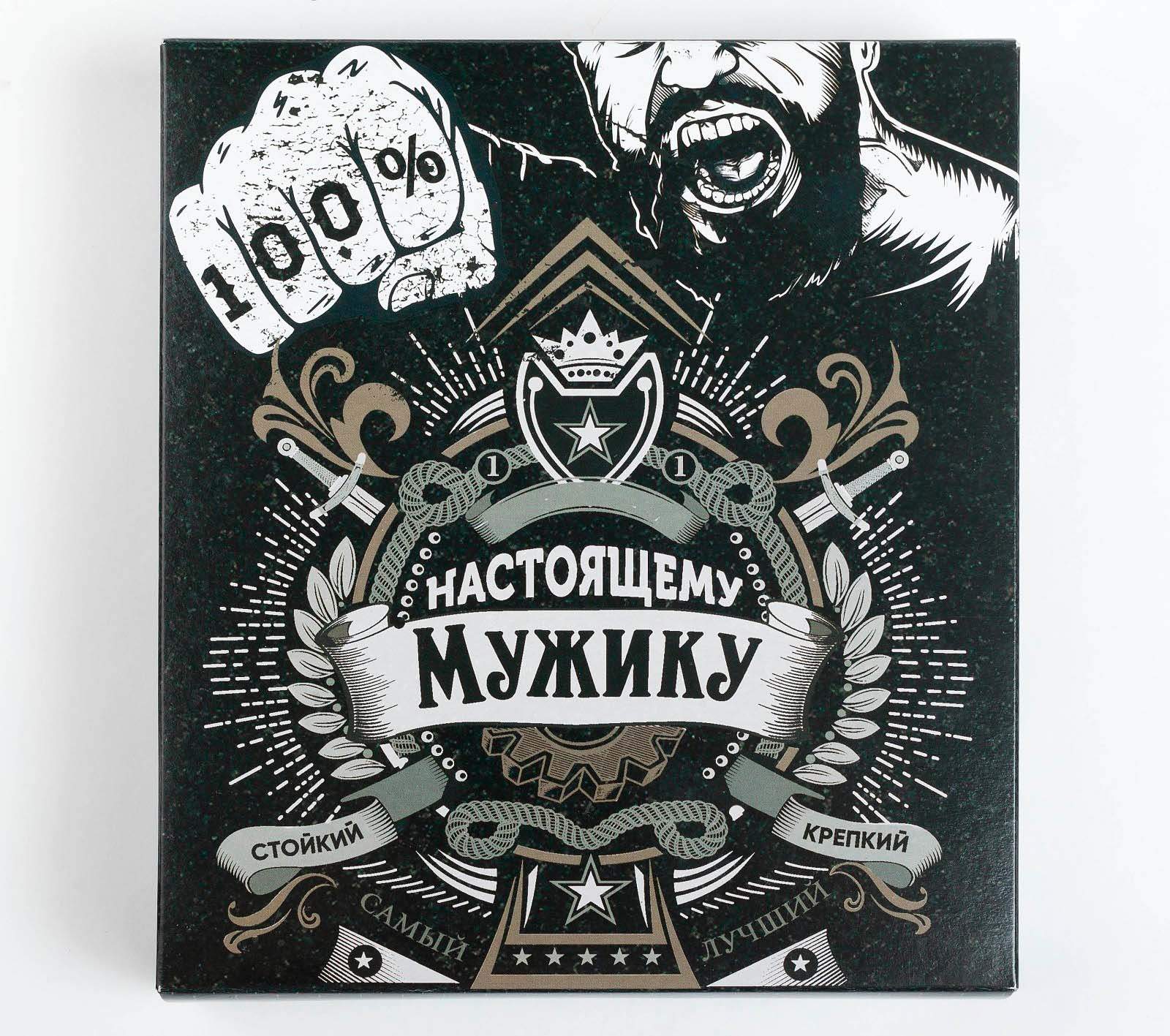 Картинки для настоящих мужиков