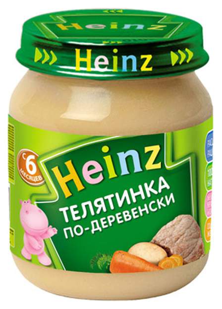 Пюре мясное Heinz Телятинка по-деревенски с 6 мес. 120 г