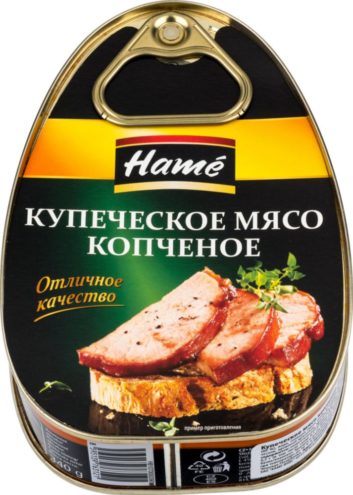 Мясо копченое Hame купеческое 340 г