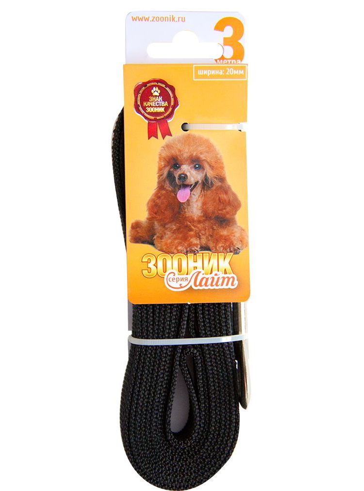 Поводок для собак Зооник Лайт, капроновый с латексной нитью, черный, 3м, 20мм