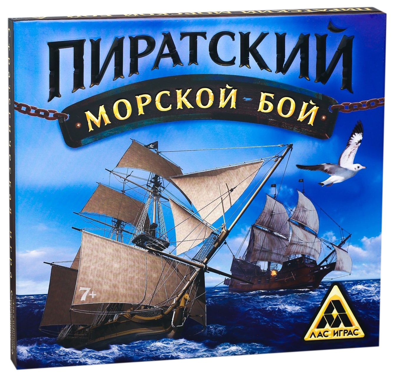 Стратегическая игра «Пиратский морской бой» ЛАС ИГРАС – купить в Москве,  цены в интернет-магазинах на Мегамаркет