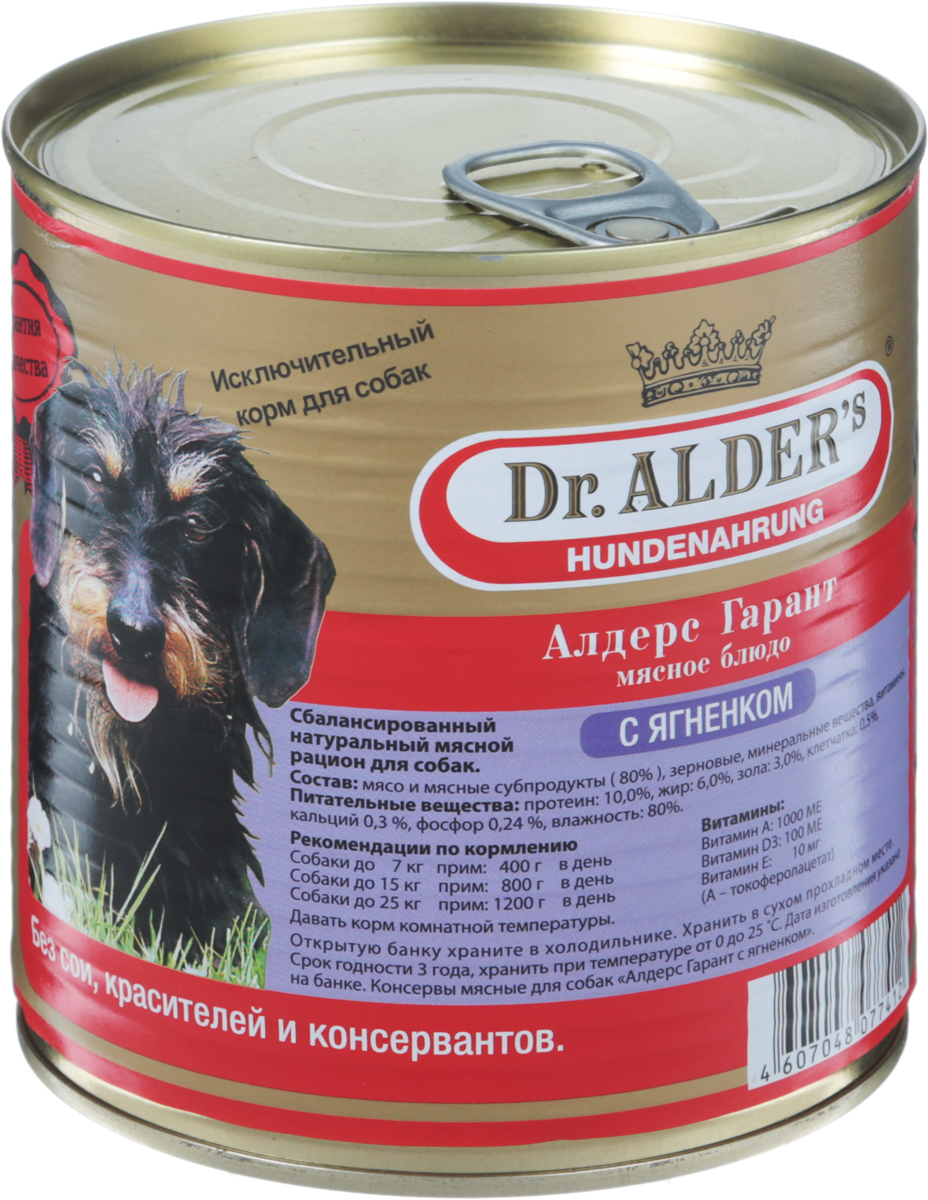 Консервы для собак Dr. Alder's Garant, ягненок, 12шт, 750г