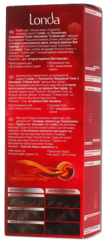 Купить Краску Лонда Медный Тициан