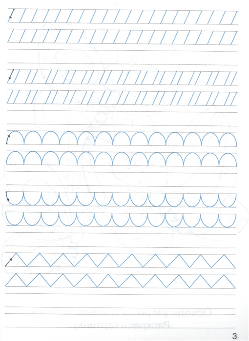 10) Doručené - Seznam Email Caligrafia Para Iniciantes Calligraphy letters alpha