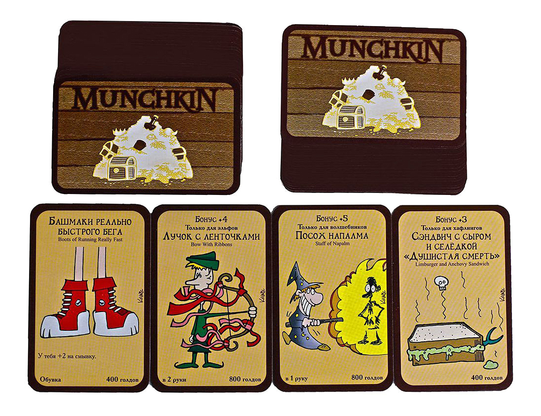 Munchkin Манчкин - купить карточная игра Munchkin, цены в Москве на  Мегамаркет