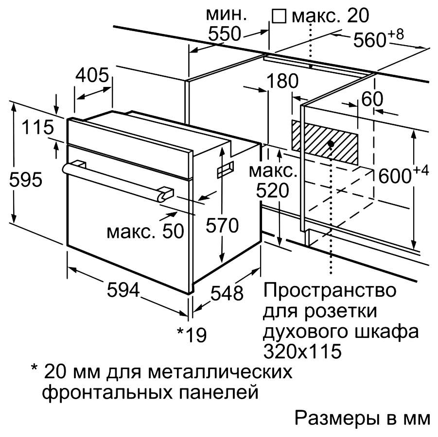 Встраиваемый электрический духовой шкаф bosch hbj558yb0q black