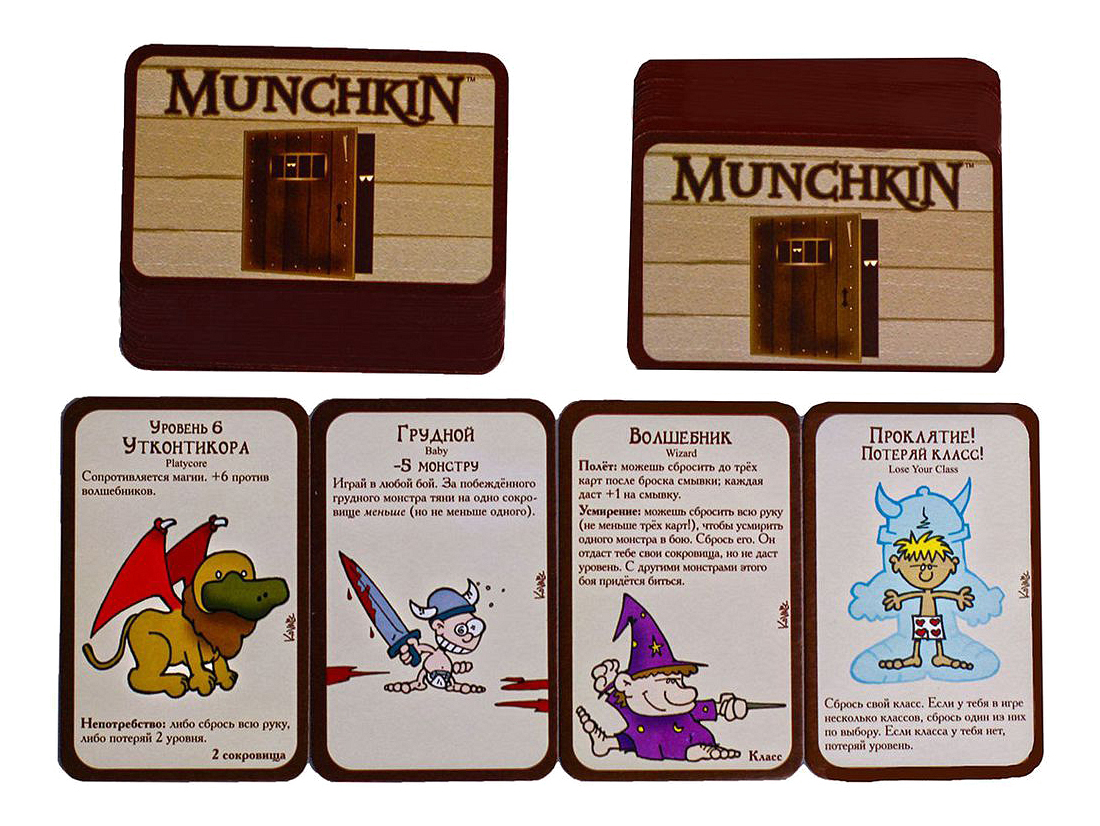 Отзывы о карточная игра Munchkin - отзывы покупателей на Мегамаркет |  настольные игры - 100000583923