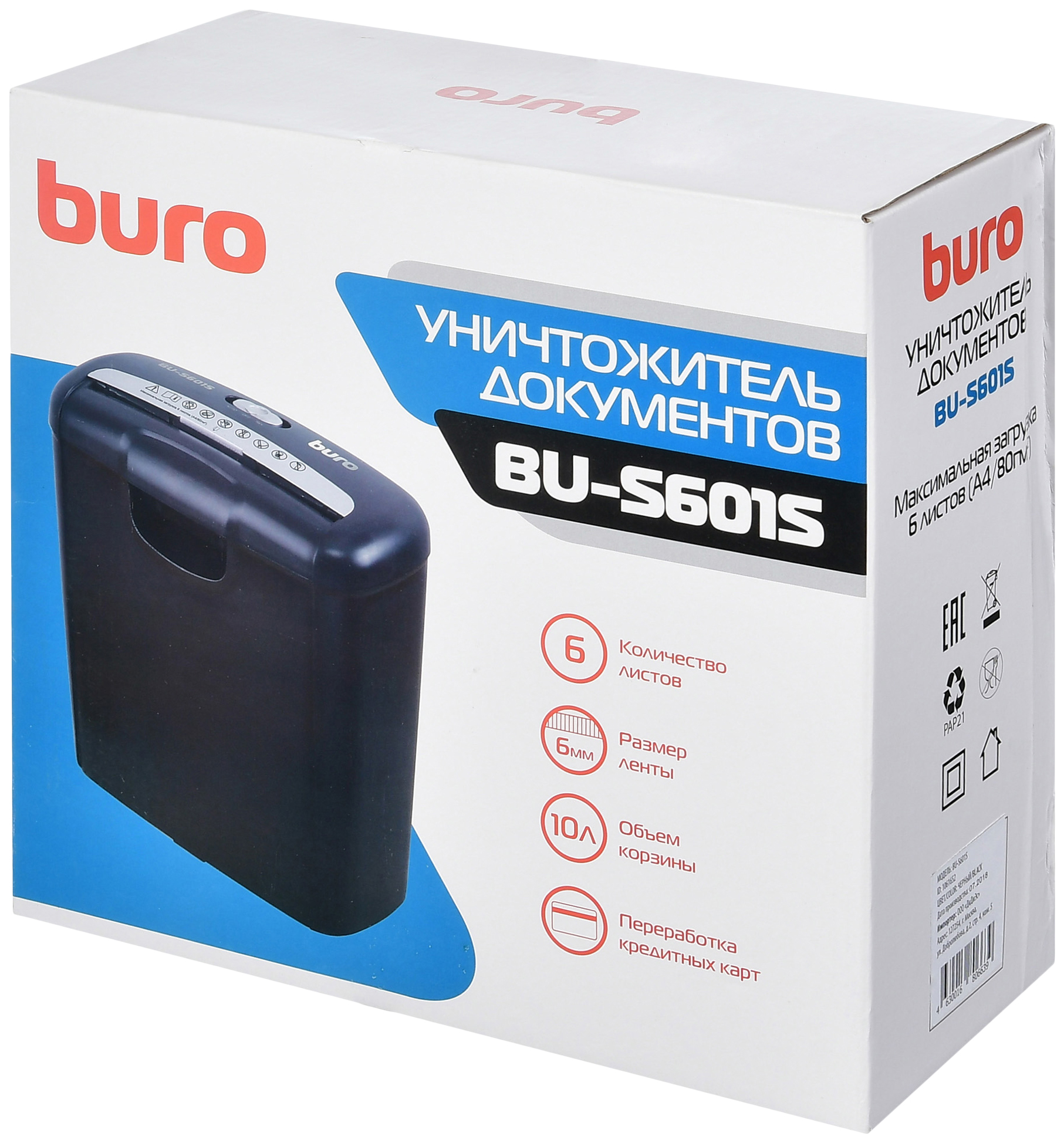 Шредер buro bu. Шредер Buro Home bu-s601s. Шредер Buro Home bu-s601s запчасти. Шредер bu-s6015. Buro Home bu-s050c.