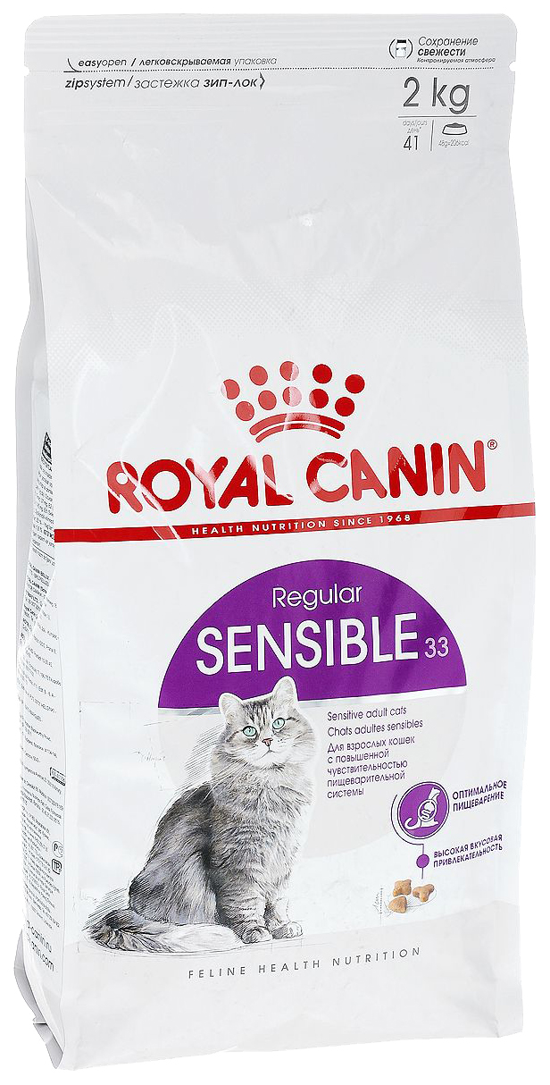 Сухой корм для кошек ROYAL CANIN Sensible 33, при чувствительном пищеварении, 2кг - купить в Мамин котик, цена на Мегамаркет