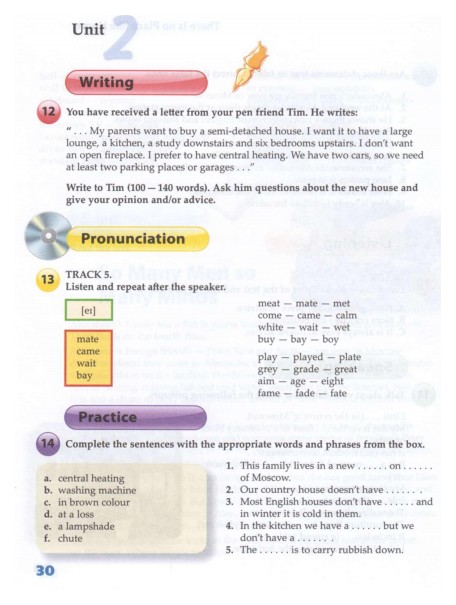   Planet of English Humanities practice book