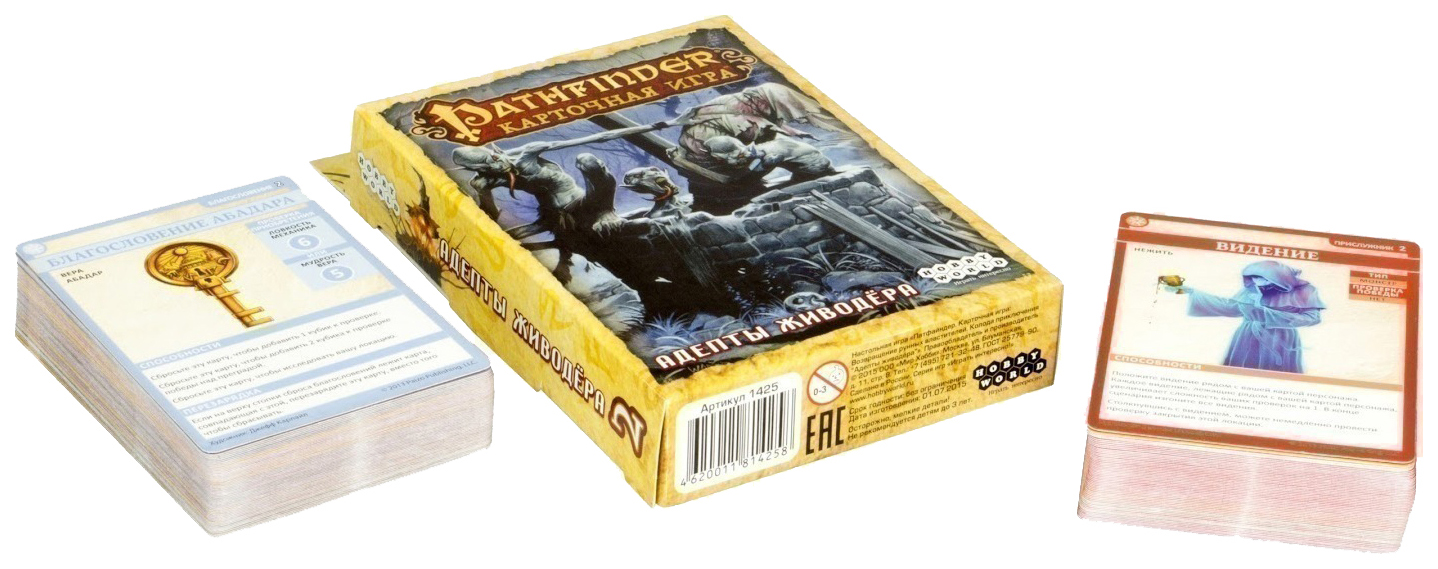 Маленький мир. Последний бой. Pdf. Каркассон граф король и культ. Адепты живодёра.