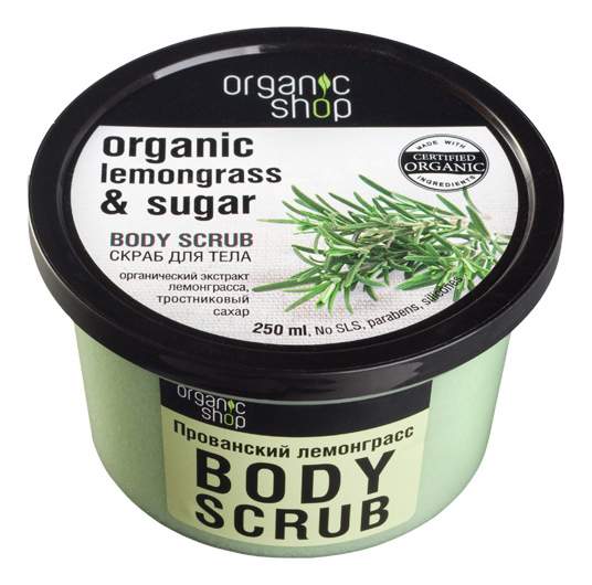 Cкраб для тела Organic Shop Body Scrub Lemongrass and Sugar Прованский лемонграсс 250 мл