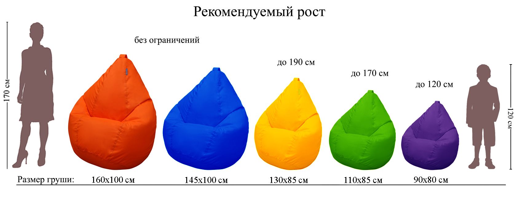 Кресло мешок из оксфорда