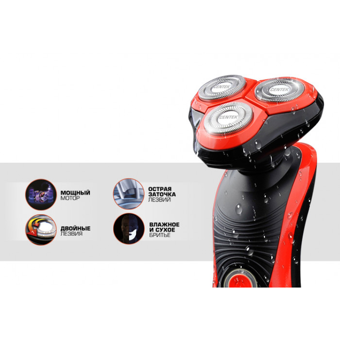 Электробритва Centek CT-2168 - купить в ТЕХНОБЫТ, цена на Мегамаркет
