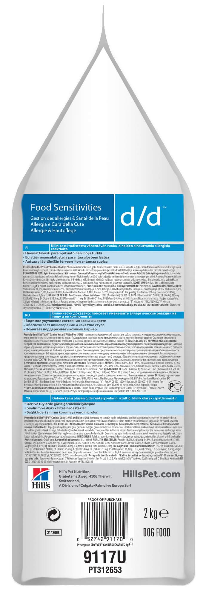 Сухой корм для собак Hill's Prescription Diet d/d Food Sensitivities, утка, 2кг