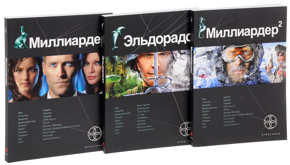 Пракс книга 3