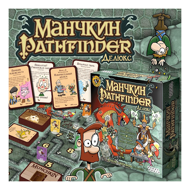 Настольная игра манчкин. Манчкин настолка Делюкс. Манчкин Pathfinder Делюкс. Манчкин Pathfinder дополнения. Настольная игра Hobby World Манчкин Pathfinder Делюкс.