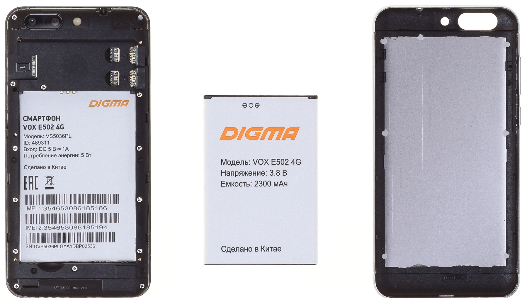 Digma e502 4g. Digma Vox e502 4g. Аккумулятор Digma Vox e502 4g. Digma e502 4g Vox 1/16 ГБ. Смартфон Дигма Vox 502 4г.