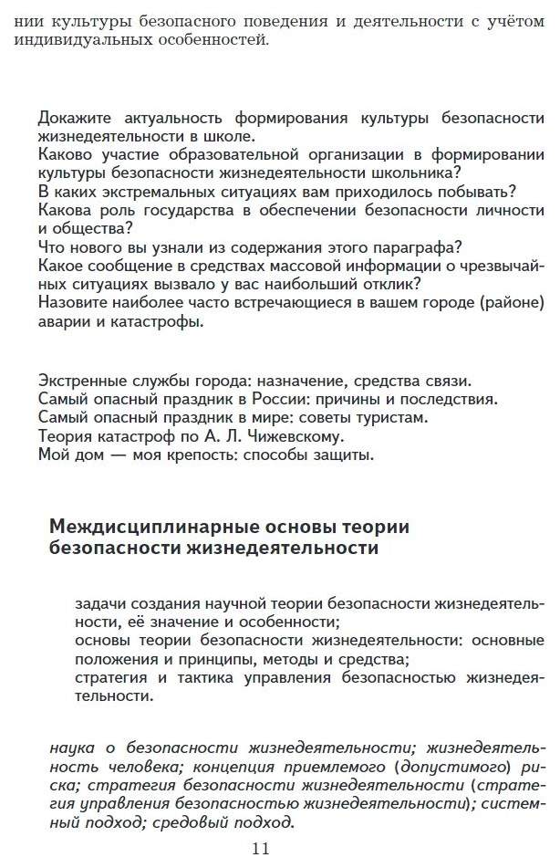 Самый Опасный Праздник В России Новый Год