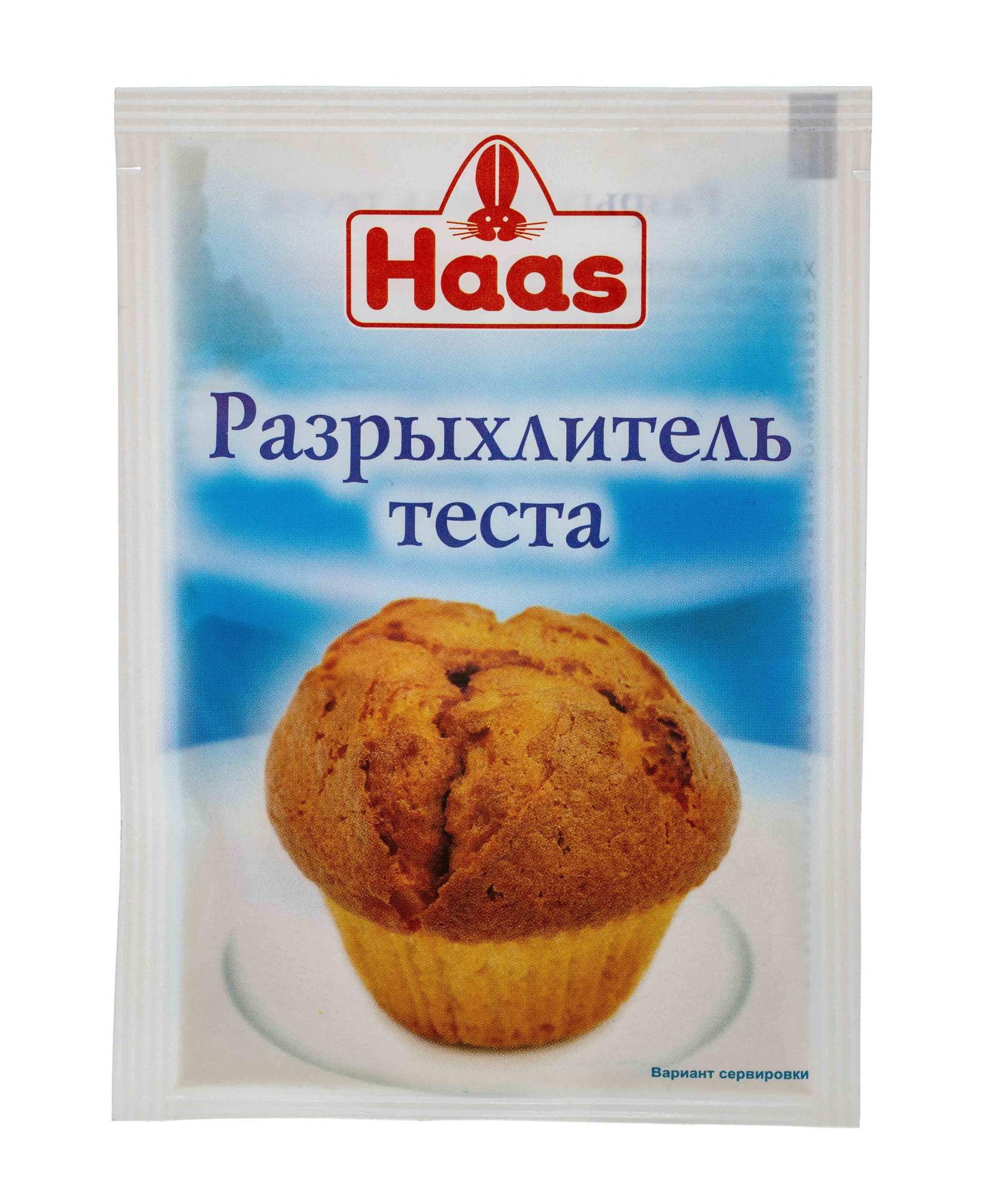Разрыхлитель Для Теста Фото