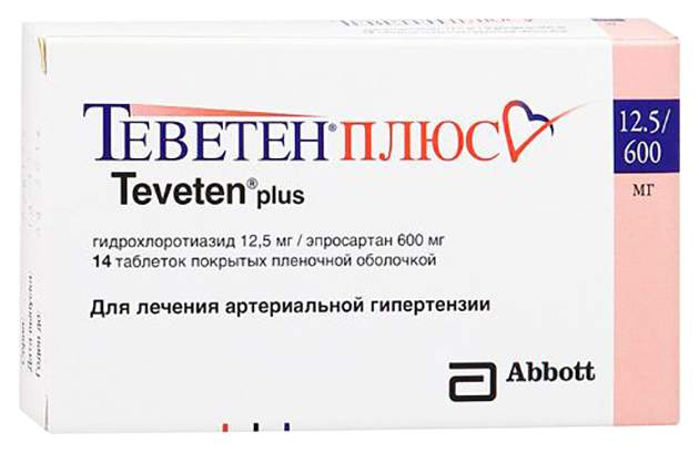 Лекарство плюс. Теветен плюс таб. П.П.О. 600мг+12,5мг №14. Теветен таб. П.П.О. 600мг №28. ГХТ 12,5 мг. Теветен плюс таб.п/о 600мг №28.