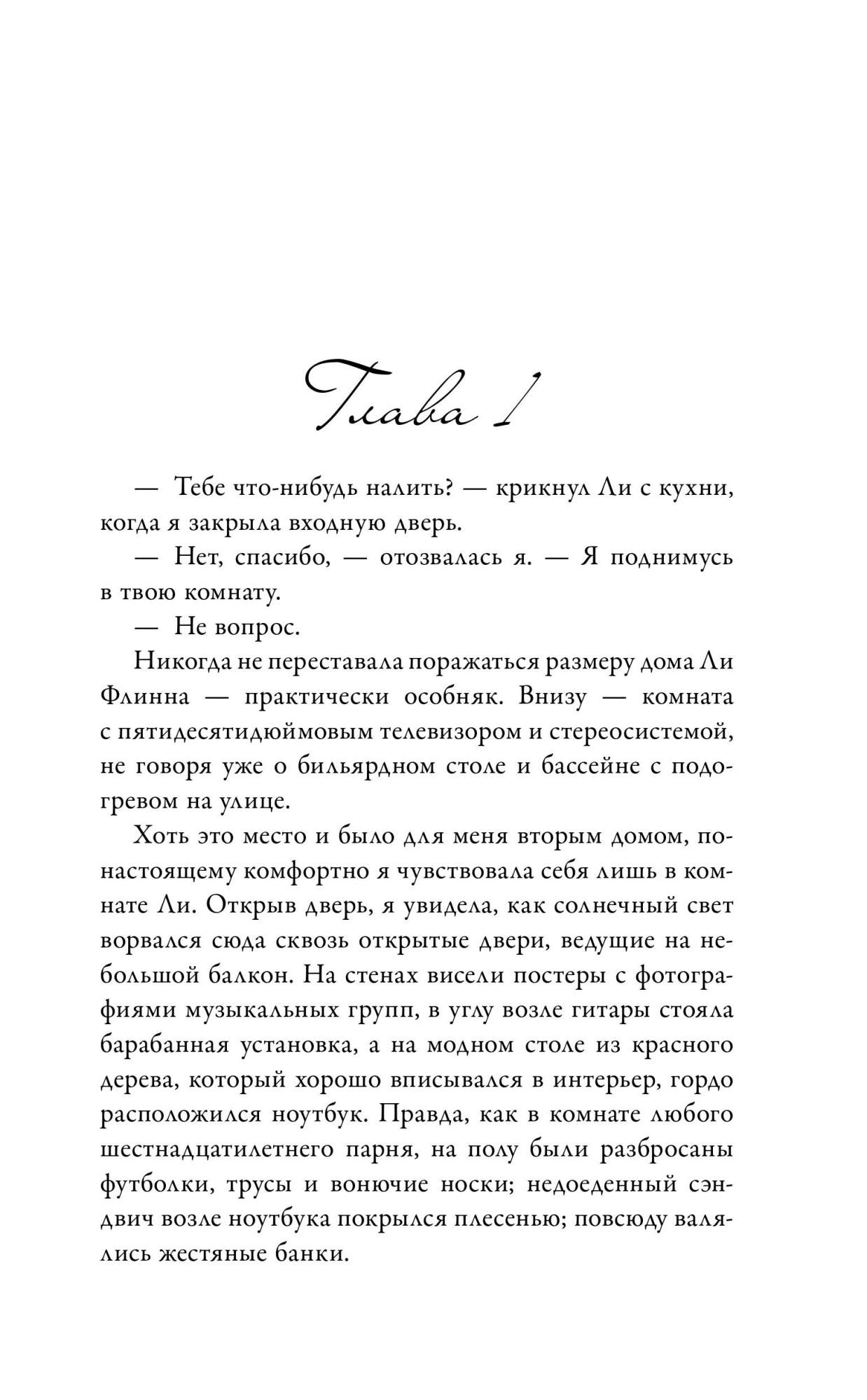 Книга Будка поцелуев - купить классической литературы в интернет-магазинах,  цены на Мегамаркет |