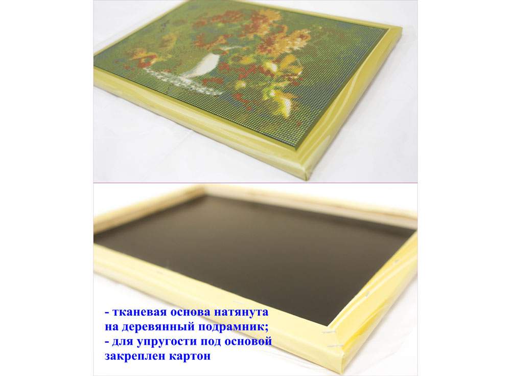 Рамка своими руками для алмазной вышивки. Алмазная мозайка на рамке. Как вставить картину в раму своими руками. Как алмазную мозаику натянуть на подрамник. Подрамник для алмазной мозаики 35х90.