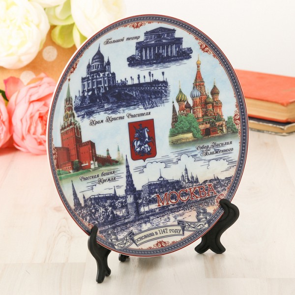 Тарелка сувенирная «Москва. Панорама», 20 см, керамика, деколь Sima-Land