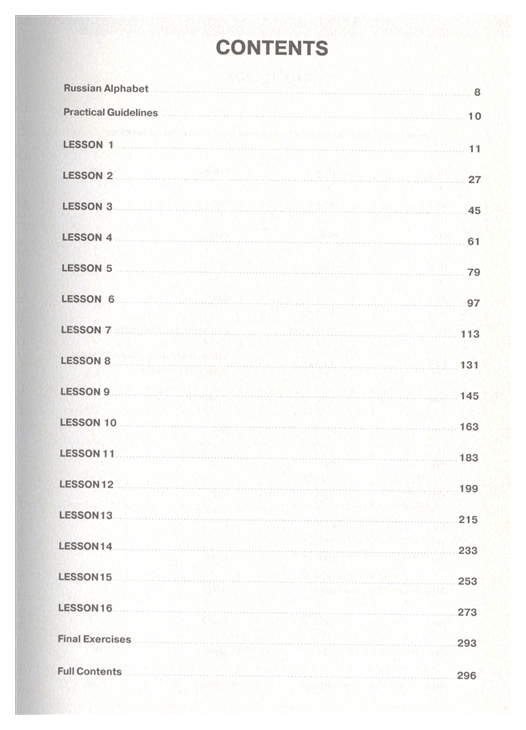 Russian 16 lessons. Dmitry petrov russian: 16 lessons. Russian 16 lessons. петров pdf. дмитрий петров русский за 16 часов.