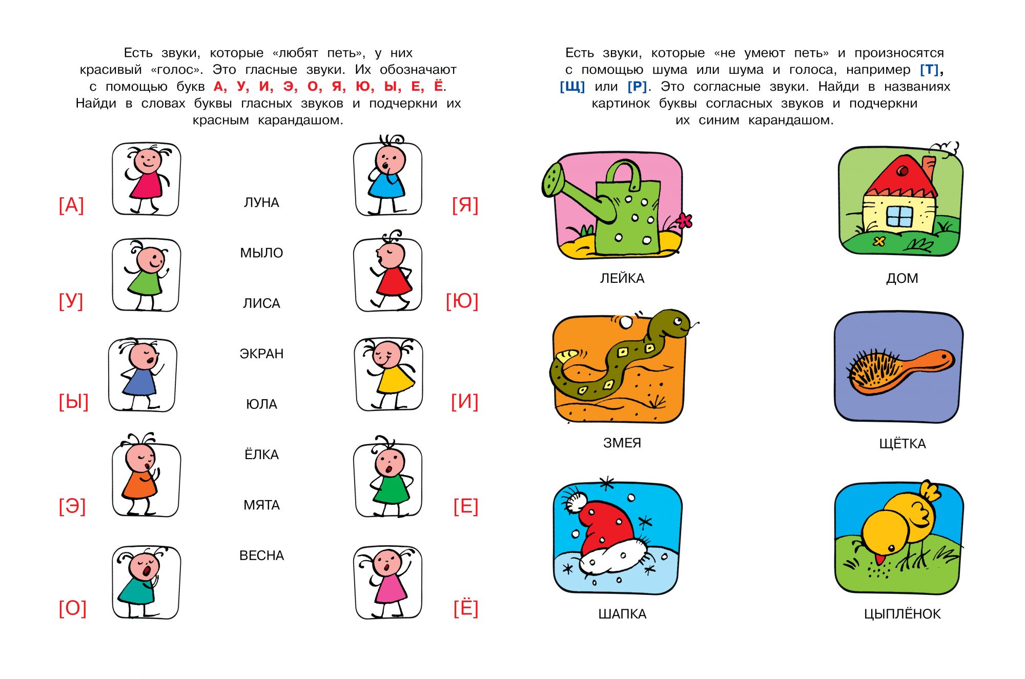 Книги 2 4 года