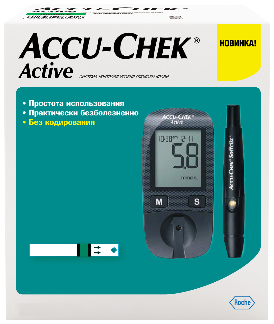 Глюкометр Accu-Chek актив набор N1 - отзывы покупателей на Мегамаркет |  100025687726