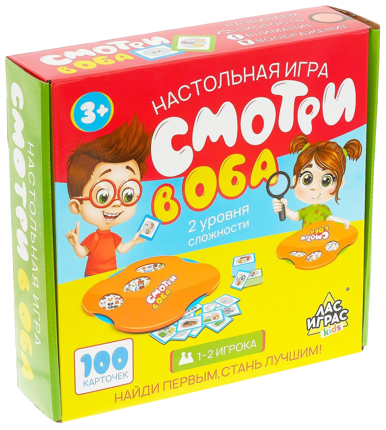 Купить настольная игра 