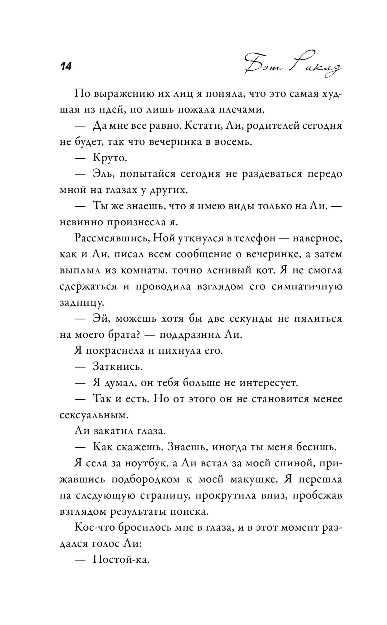 Книга Будка поцелуев - купить классической литературы в интернет-магазинах,  цены на Мегамаркет |