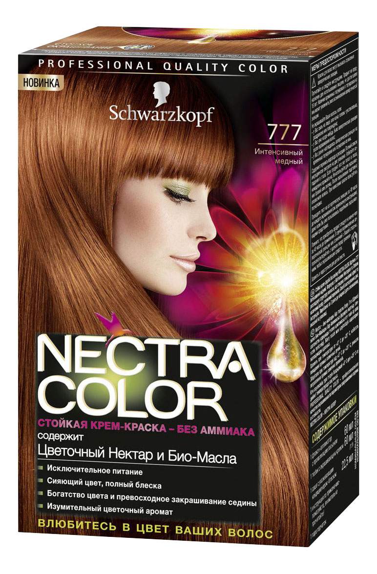 Schwarzkopf краска купить. Краска Schwarzkopf Nectra Color. Schwarzkopf краска для волос Nectra Color,. Краска шварцкопф медный. Медный 7.7 Schwarzkopf Color.