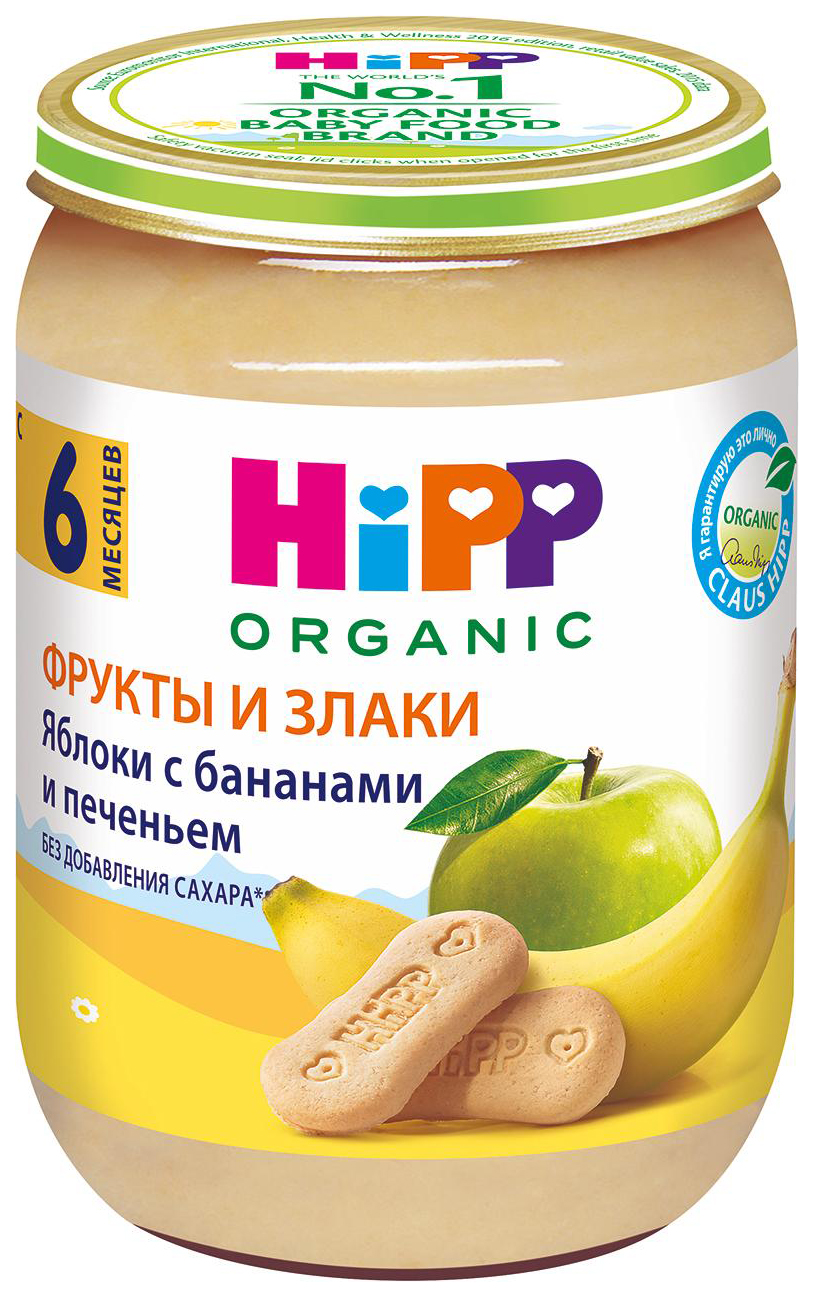 Пюре фруктовое HiPP Яблоки с бананами и печеньем с 6 мес. 190 г, 1 шт.