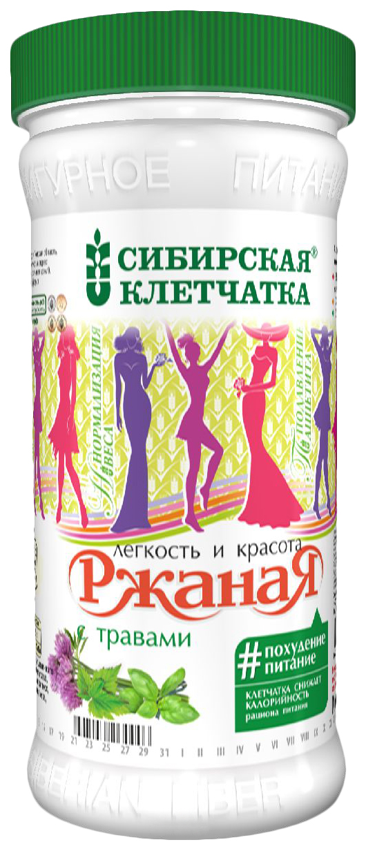 Сибирская клетчатка травы. Клетчатка ржаная. Сибирская клетчатка ржаная. Отруби Сибирская клетчатка.