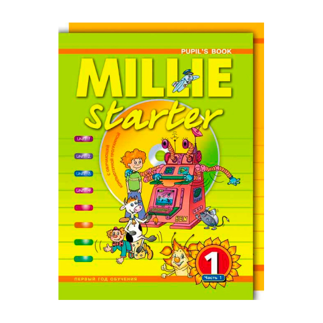 Английский язык starter. УМК Millie. Millie английский язык. Millie 2 класс учебник. Учебник английского Милли.