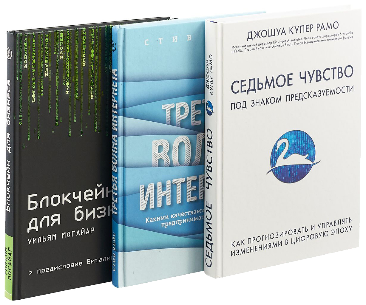 Подарок гениальному руководителю. Новые технологии – купить в Москве, цены  в интернет-магазинах на Мегамаркет