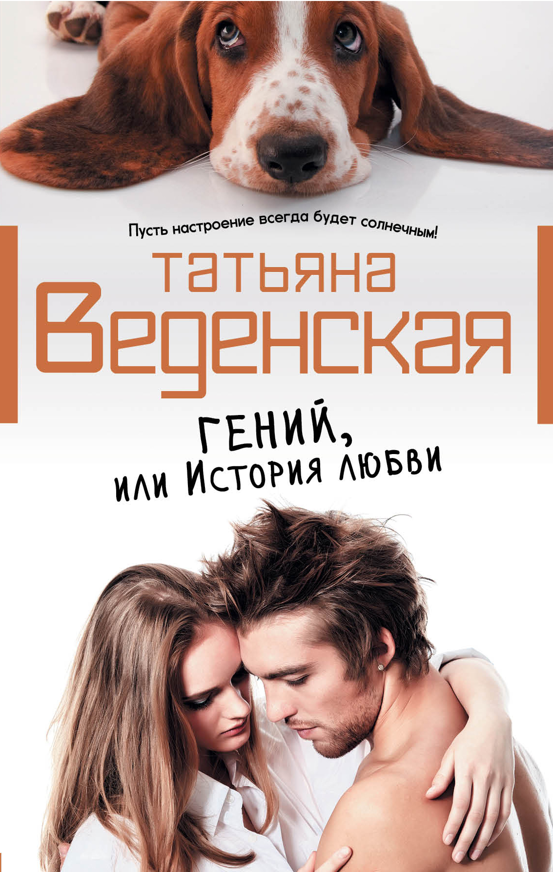 Татьяна О Любви