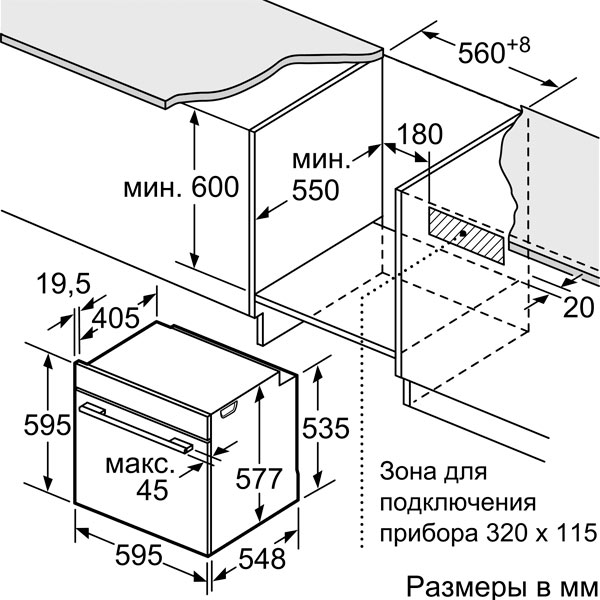 Электрический духовой шкаф bosch hbg6750b1