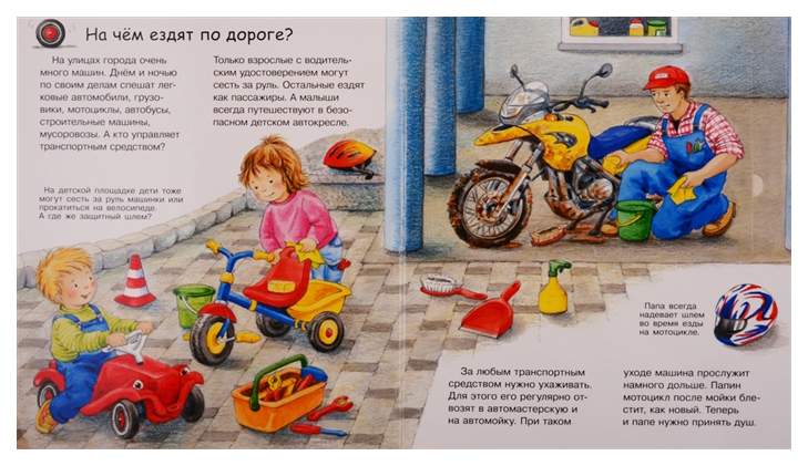 Чистим зубы делаем пи пи книга. Книга малышу что почему зачем. Чистим зубы делаем пи-пи купить книгу. Чистим зубы делаем пи-пи купить. Омега пресс издательство.