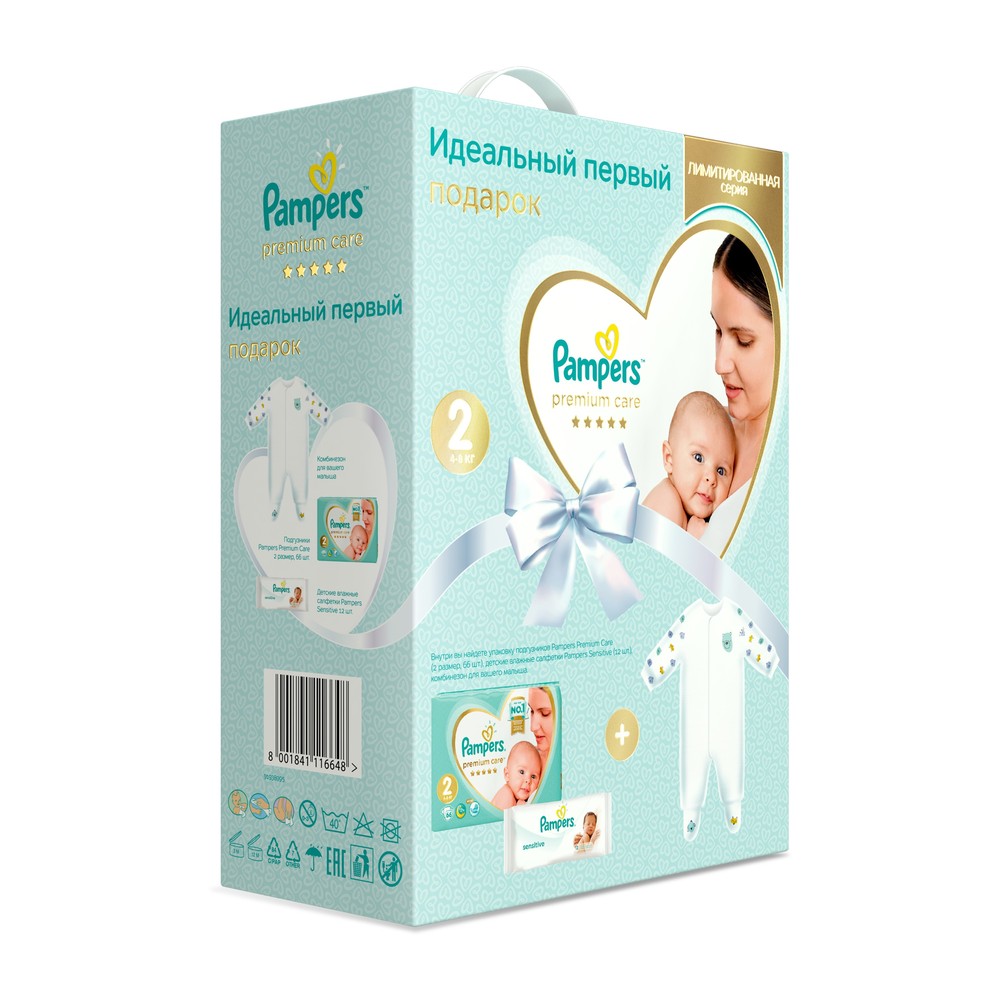 Pampers Подарочный набор Premium Care Размер 1 ( кг) 72 шт. - vitaminsband.ru